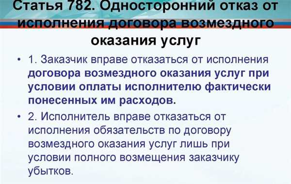 Юридические