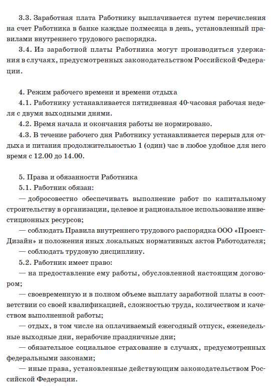 Ежегодный