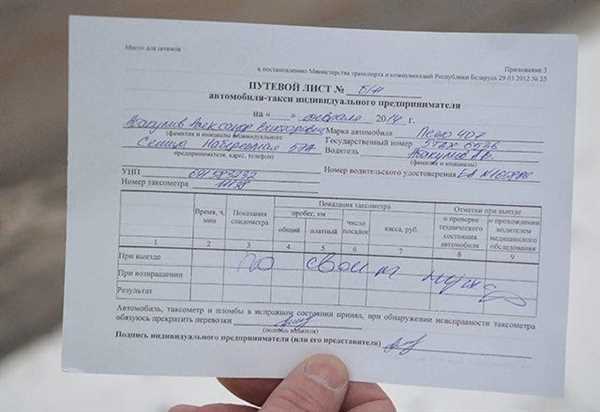 Отсутствие