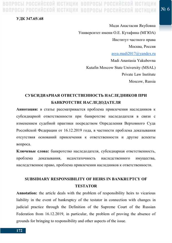 Какие
