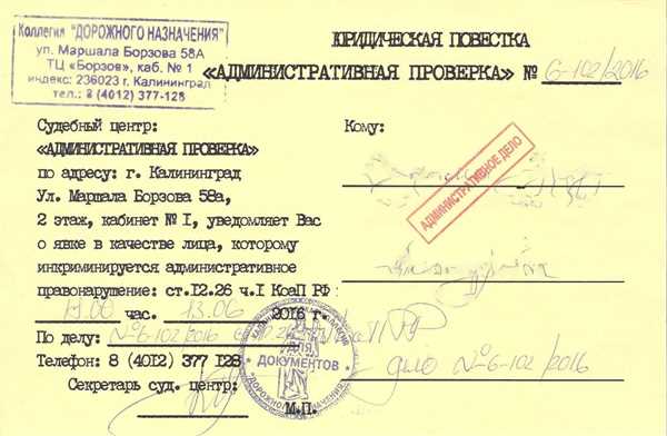 Основания