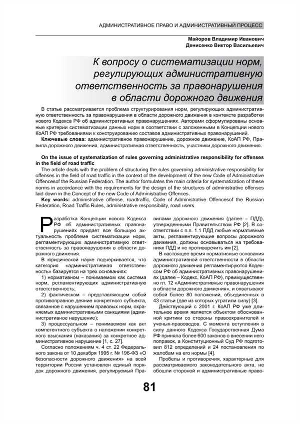 Агрегация