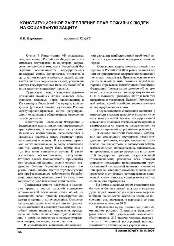 Статус