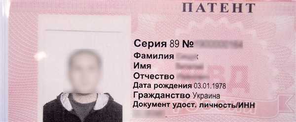 Контроль