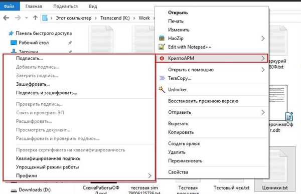 Рекомендации