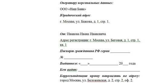 Установка