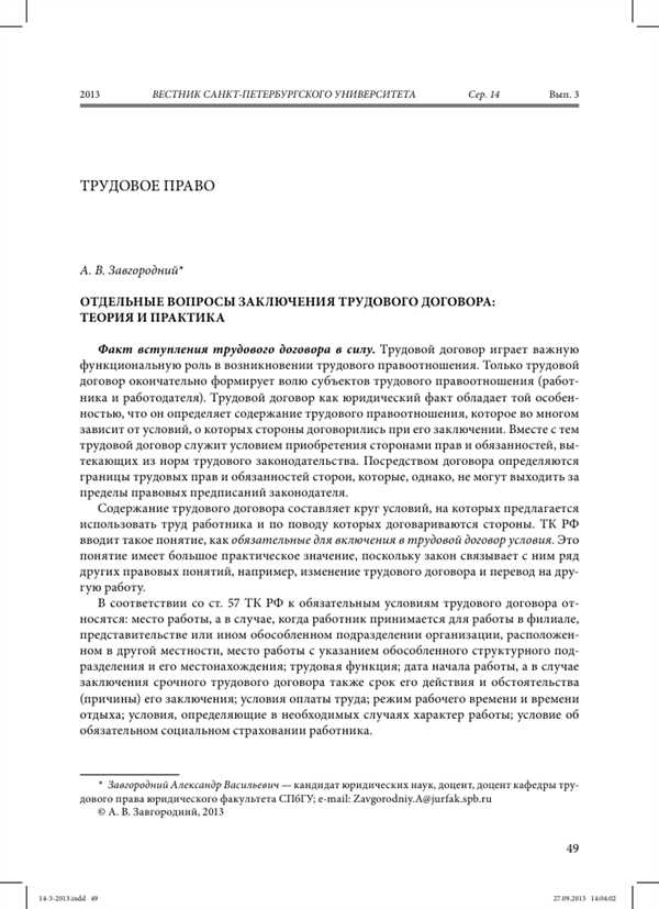 Практические