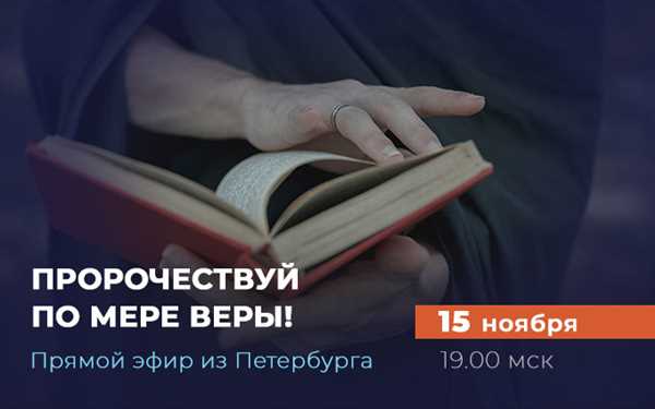 Процедуры