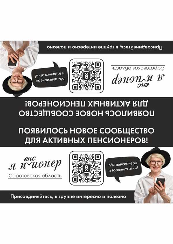 Будущее