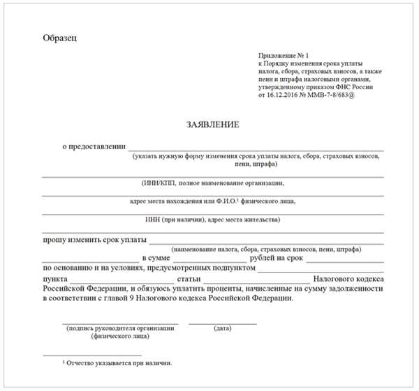 Перспективы