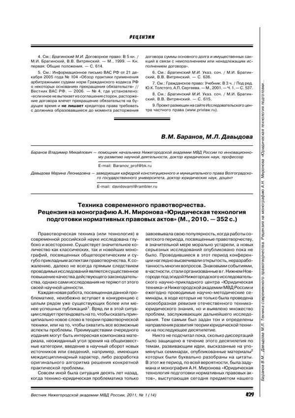 Положительные