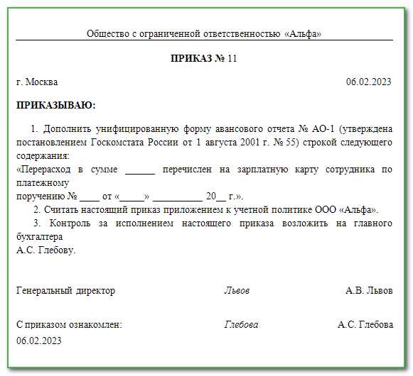 Банковские
