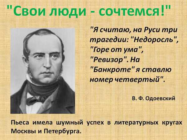 Акт