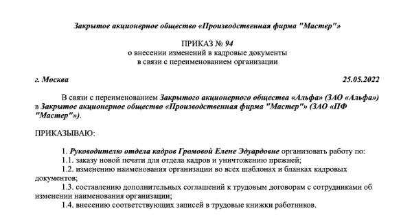 2.