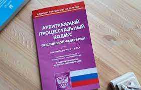 Основания