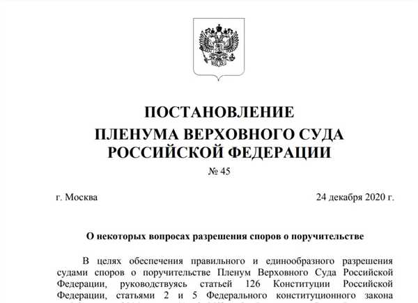 Банкротство