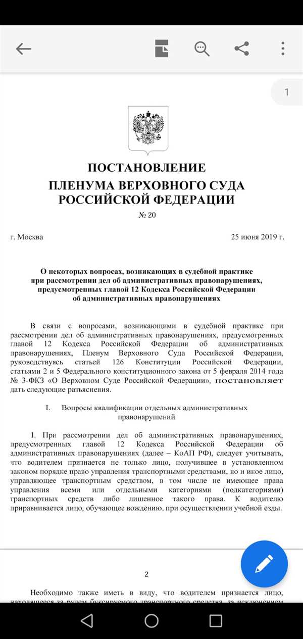 Решения