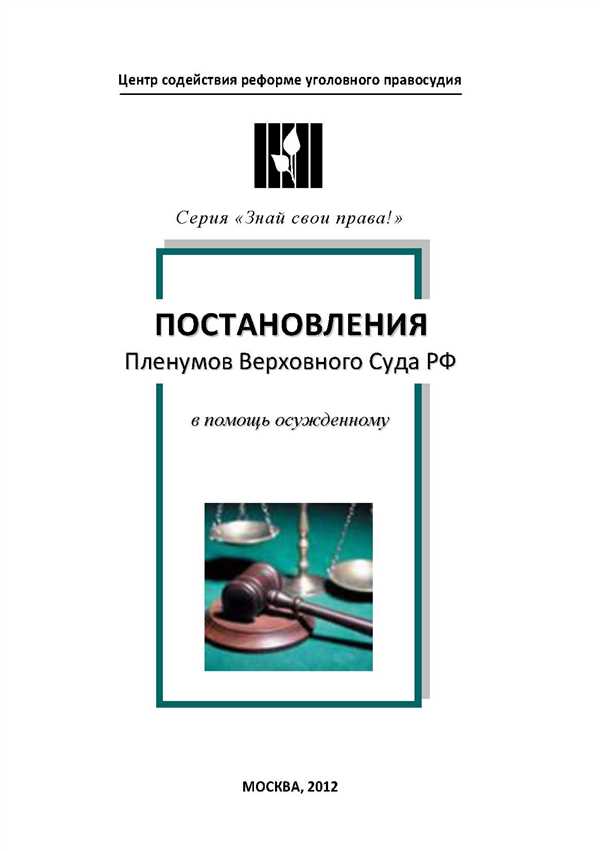 Законопроект
