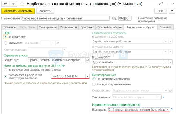 Санкции