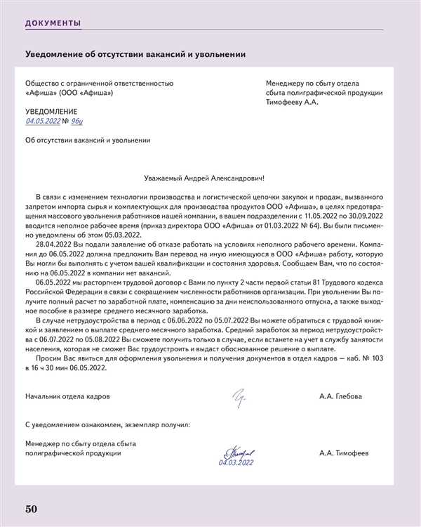 Специфика