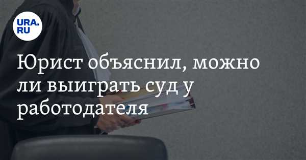 Суд