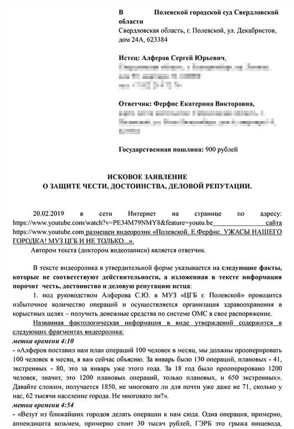 Причины
