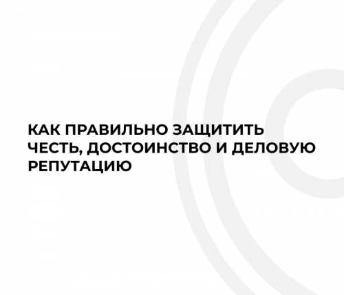 Словесные