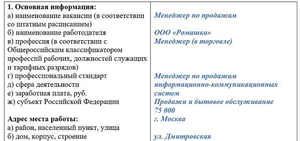 Условия