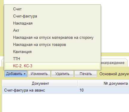 Важность