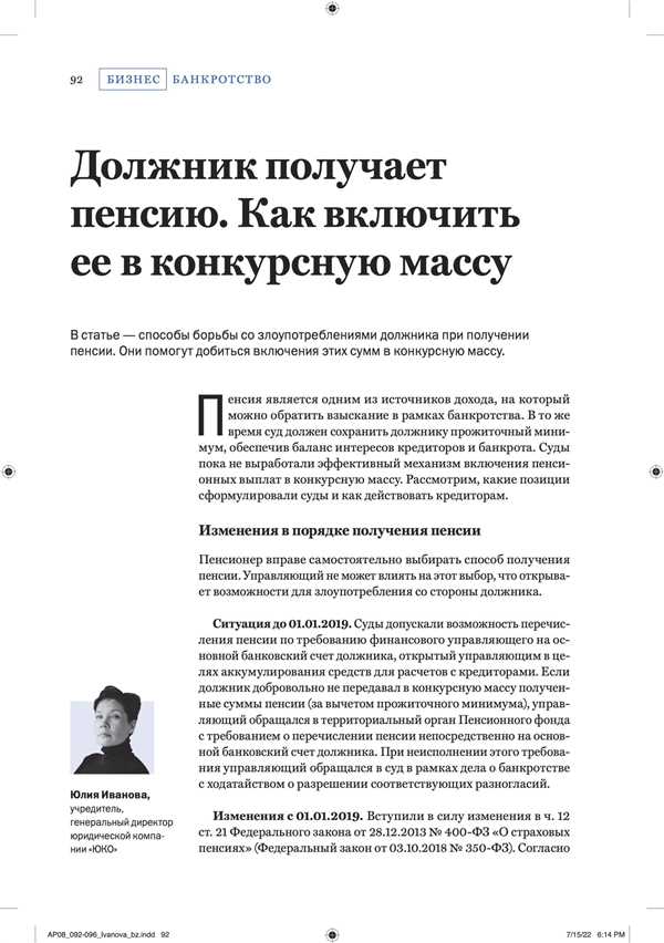 Важность