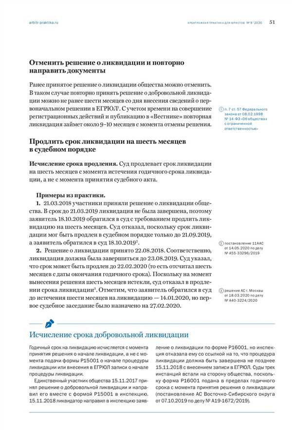 Порядок