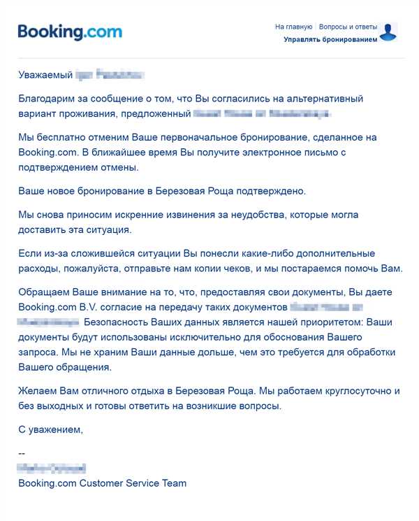 Доступность