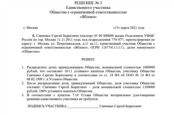 Последствия
