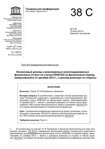 Значимость