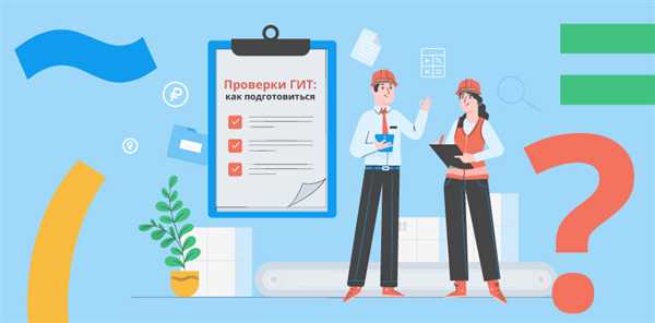 Обязательные