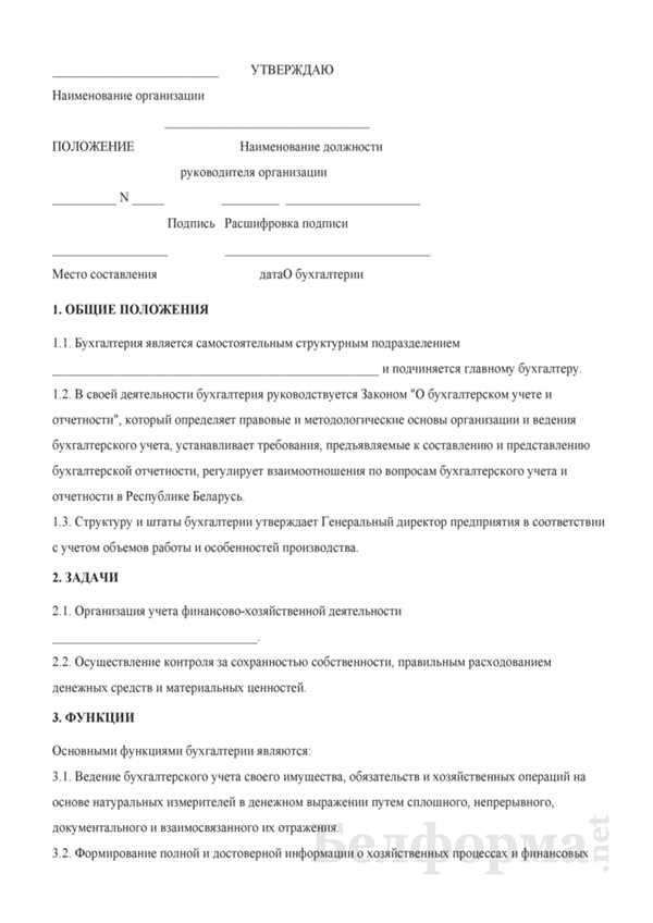 Что