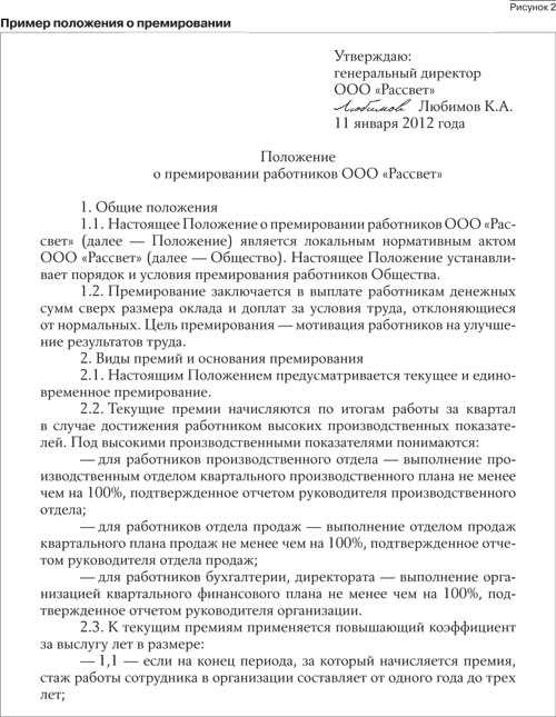 Натуральные