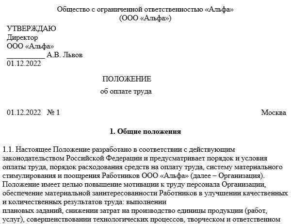 Медицина