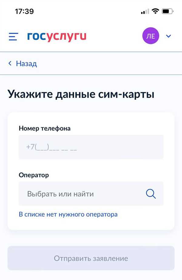 Особенности