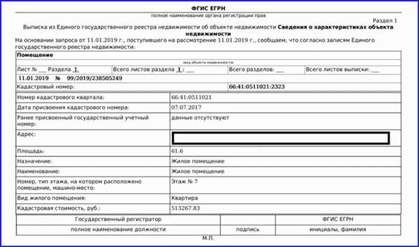 Получите