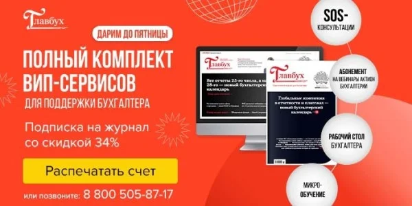 Уникальная