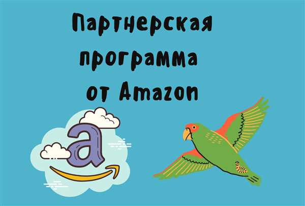 Что