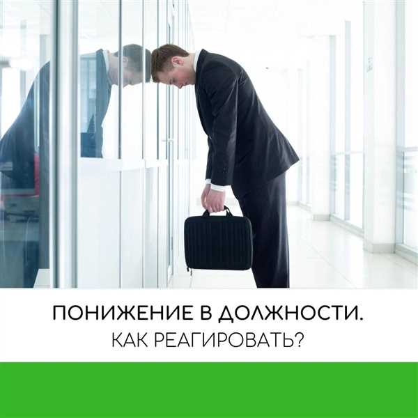 Правовое