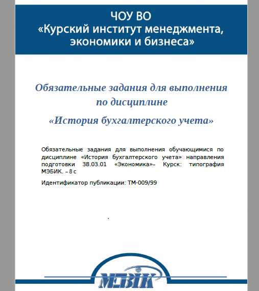 Эффективность