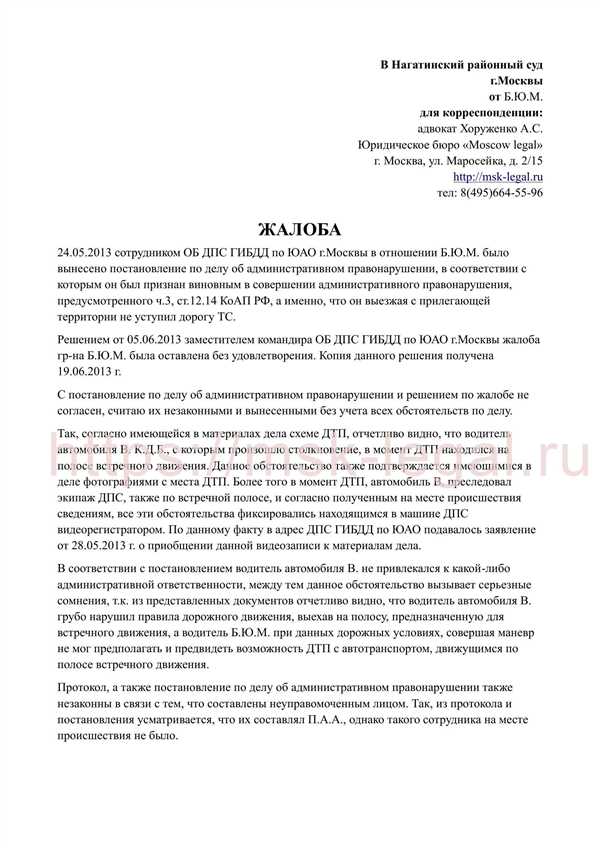 Поступить