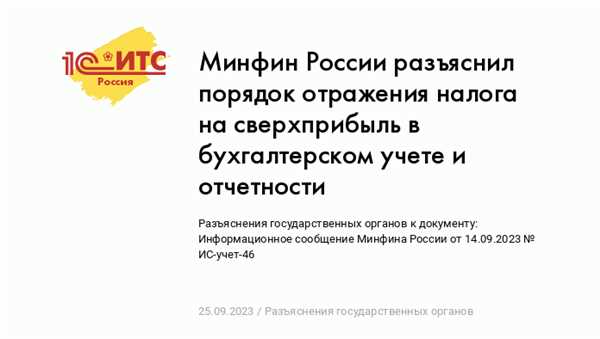 Вычисление