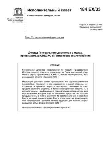 Необходимость