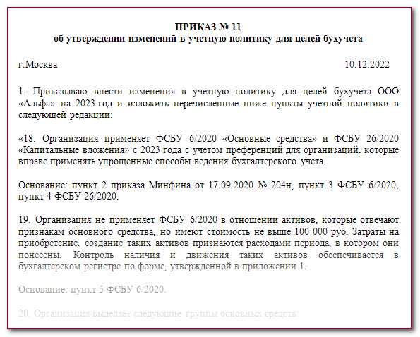 Штрафы