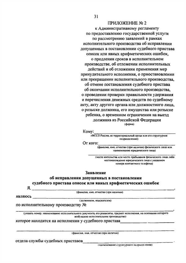 Что
