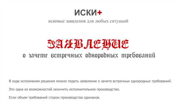 Вынесение